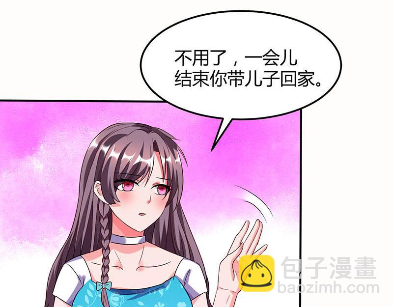 第29话 设局25