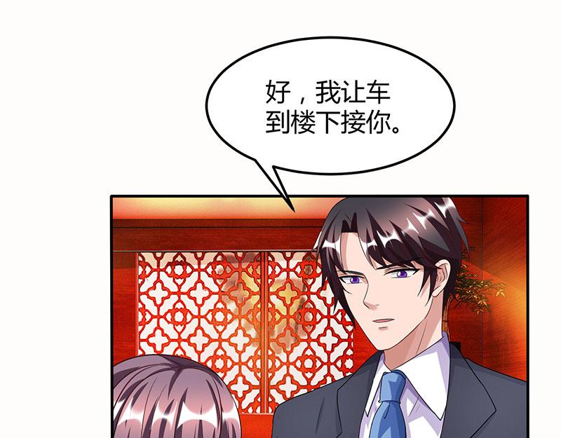 第29话 设局27