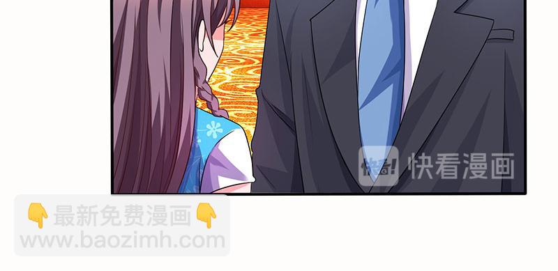 第29话 设局28
