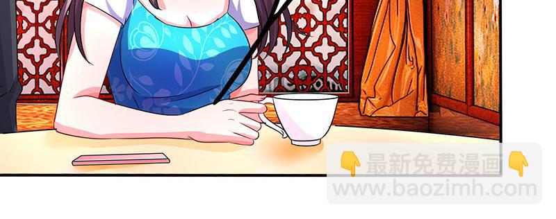 第29话 设局3