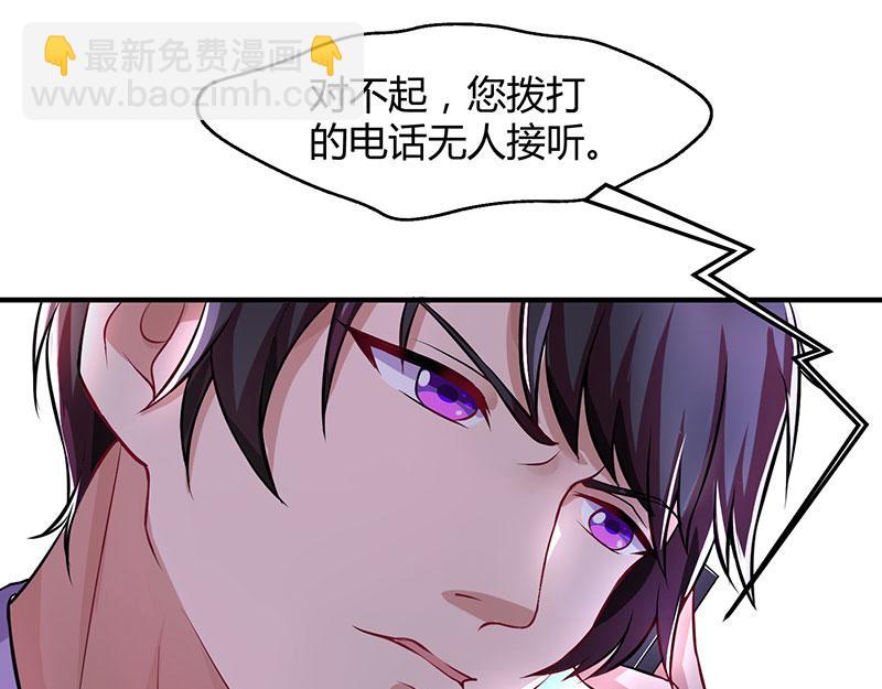 第29话 设局33