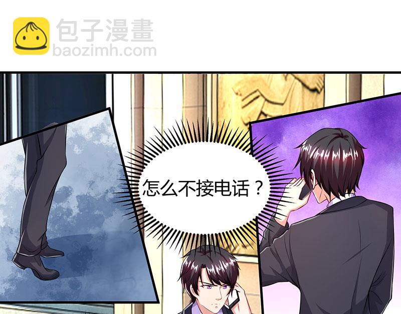 第29话 设局35