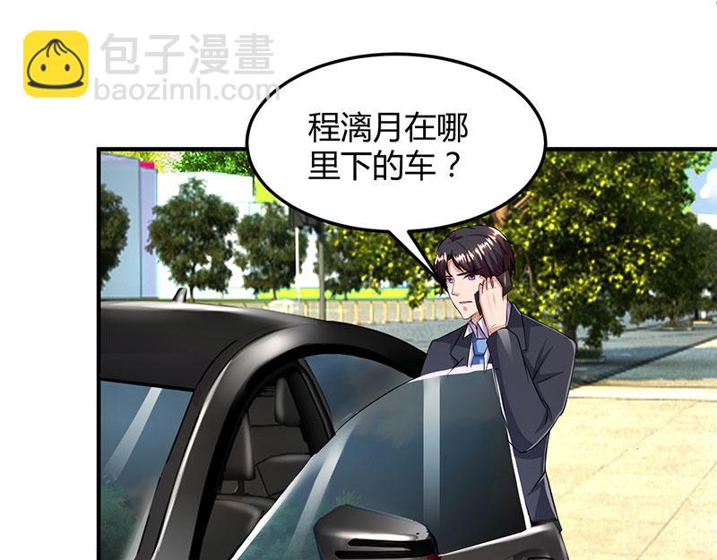 第29话 设局42
