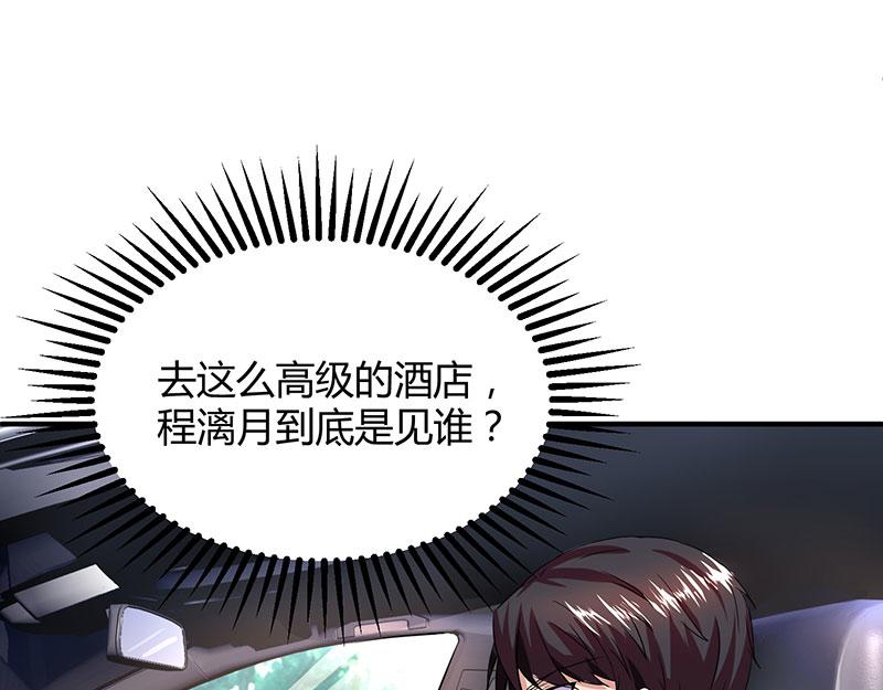 第29话 设局44