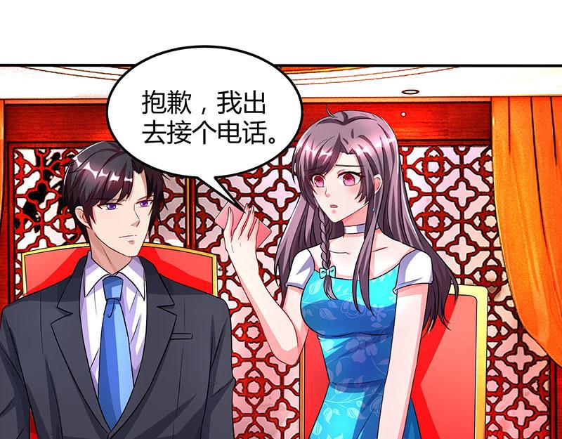第29话 设局6