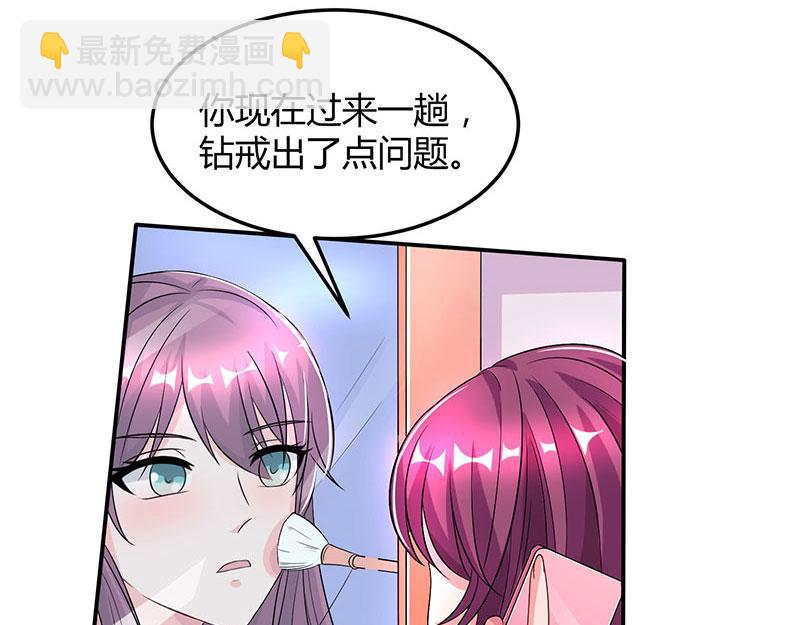 第29话 设局8