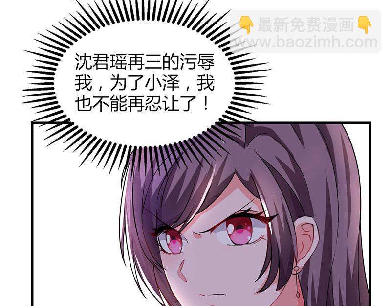 第31话 真相大白11