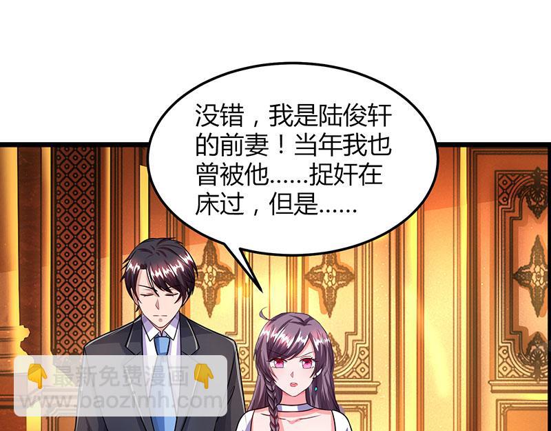 第31话 真相大白13