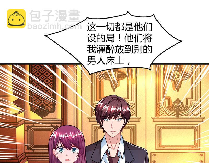 第31话 真相大白16
