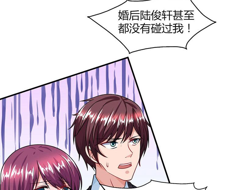 第31话 真相大白19