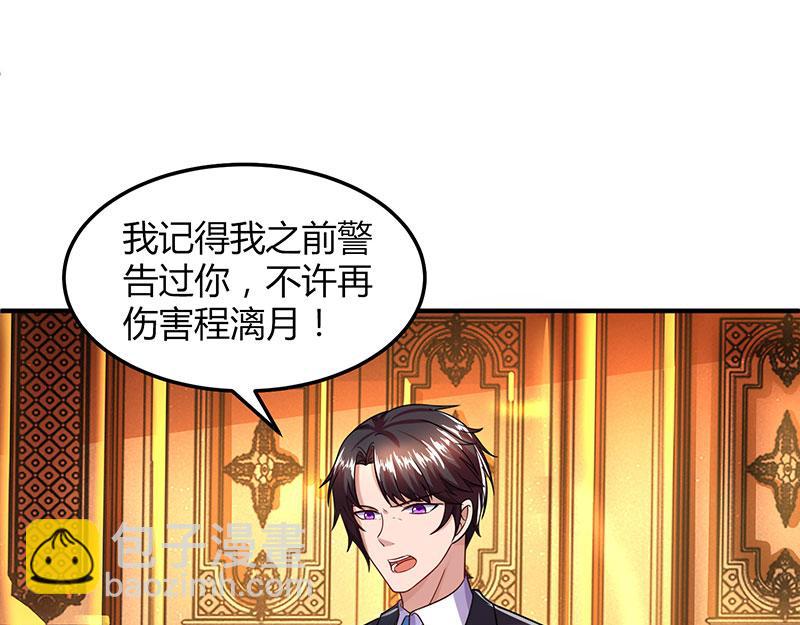 第31话 真相大白2