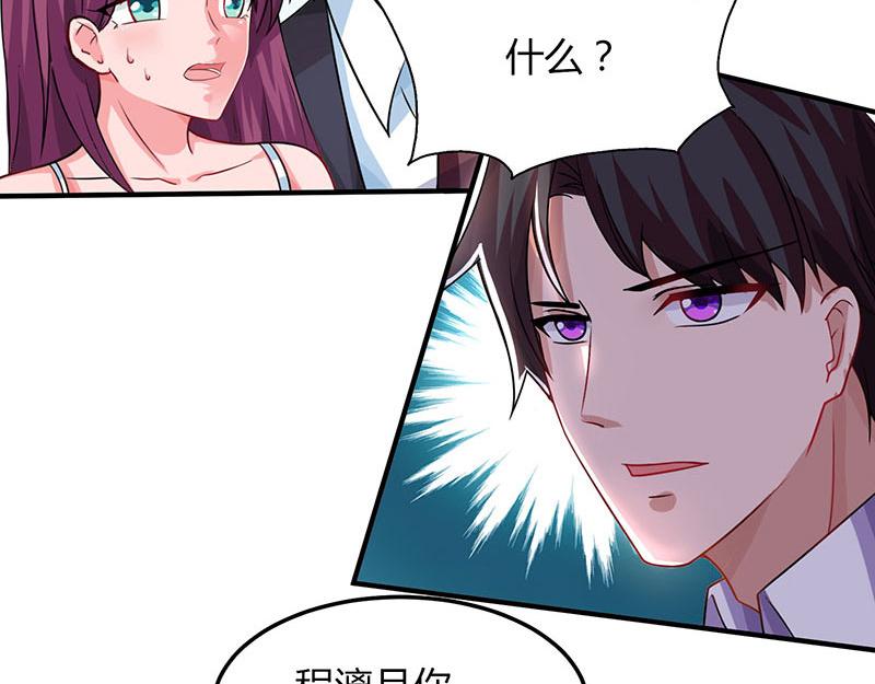 第31话 真相大白20