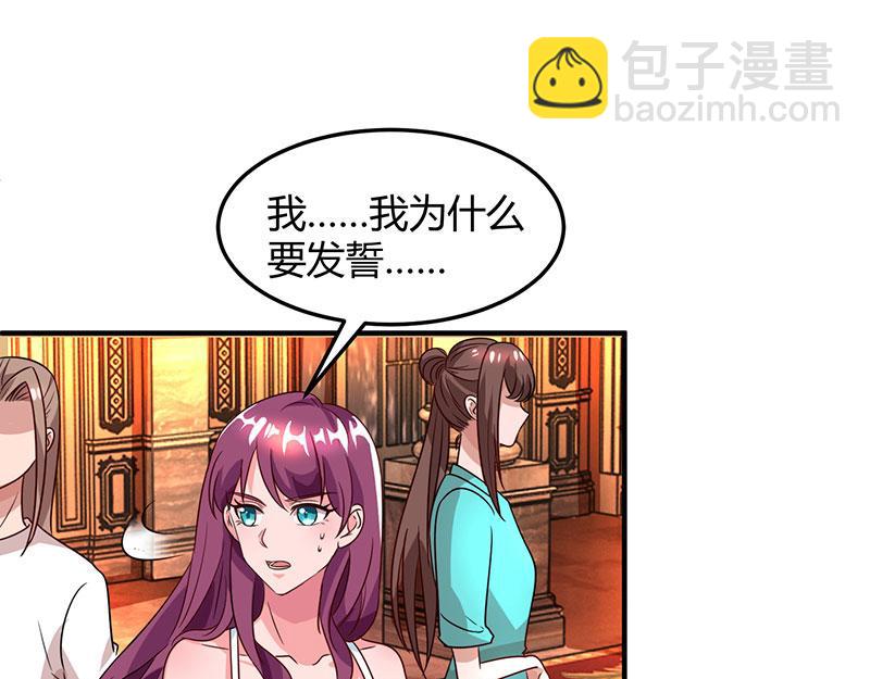 第31话 真相大白27