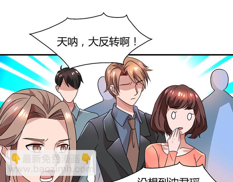 第31话 真相大白29