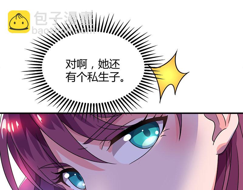 第31话 真相大白33