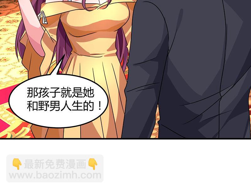第31话 真相大白36