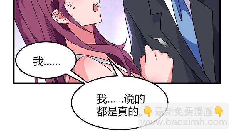 第31话 真相大白38
