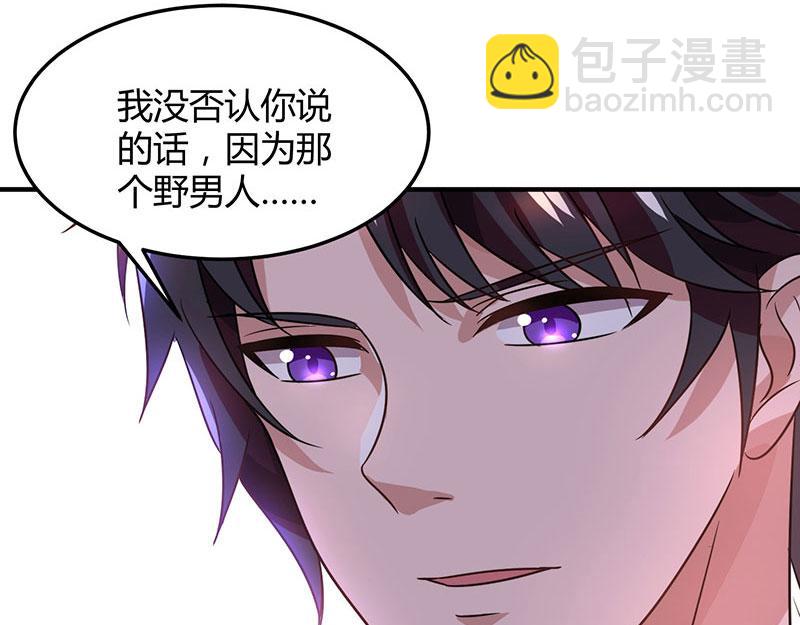 第31话 真相大白39