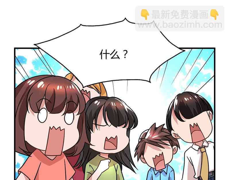 第31话 真相大白41