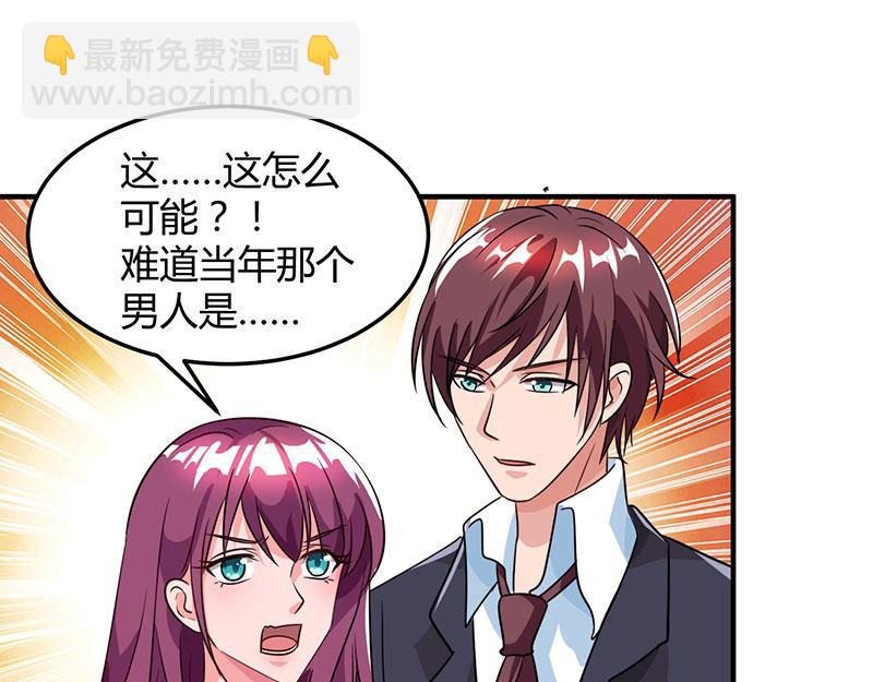 第31话 真相大白43