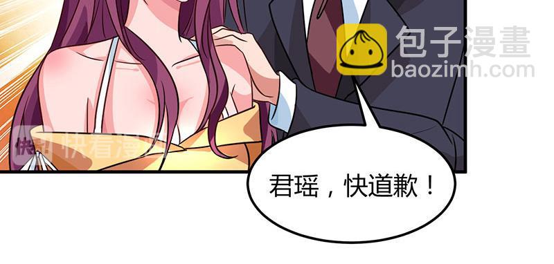 第31话 真相大白44