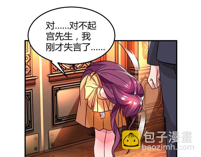 第31话 真相大白45