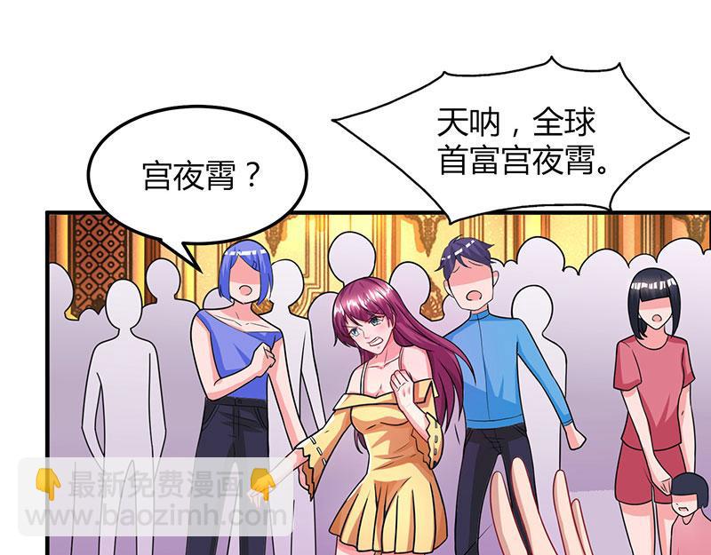 第31话 真相大白5