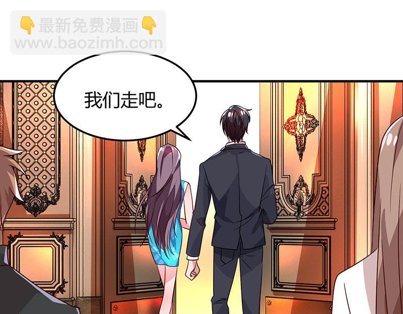 第31话 真相大白53