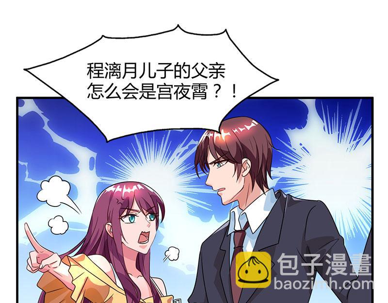 第31话 真相大白55