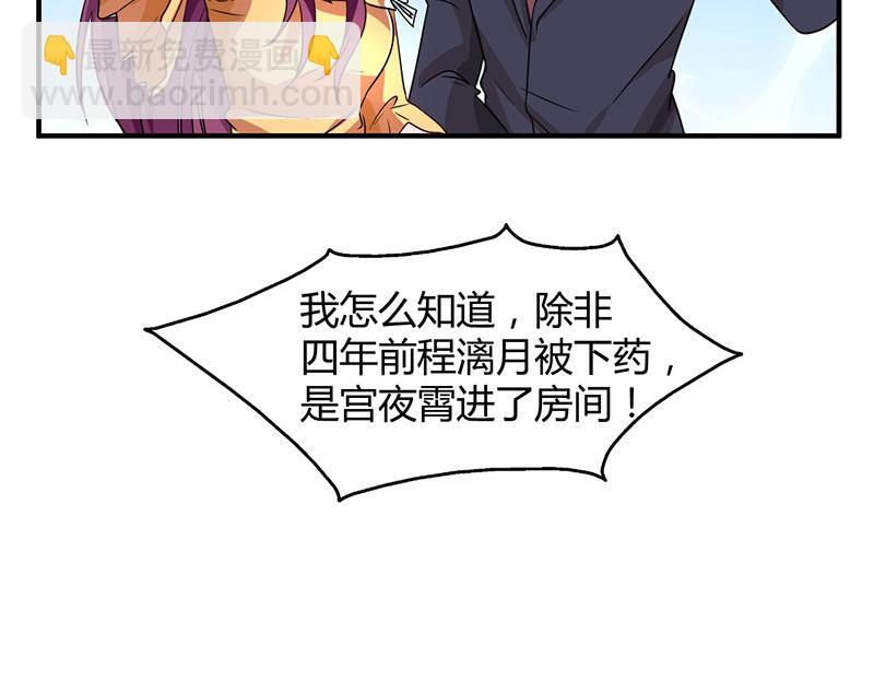 第31话 真相大白56