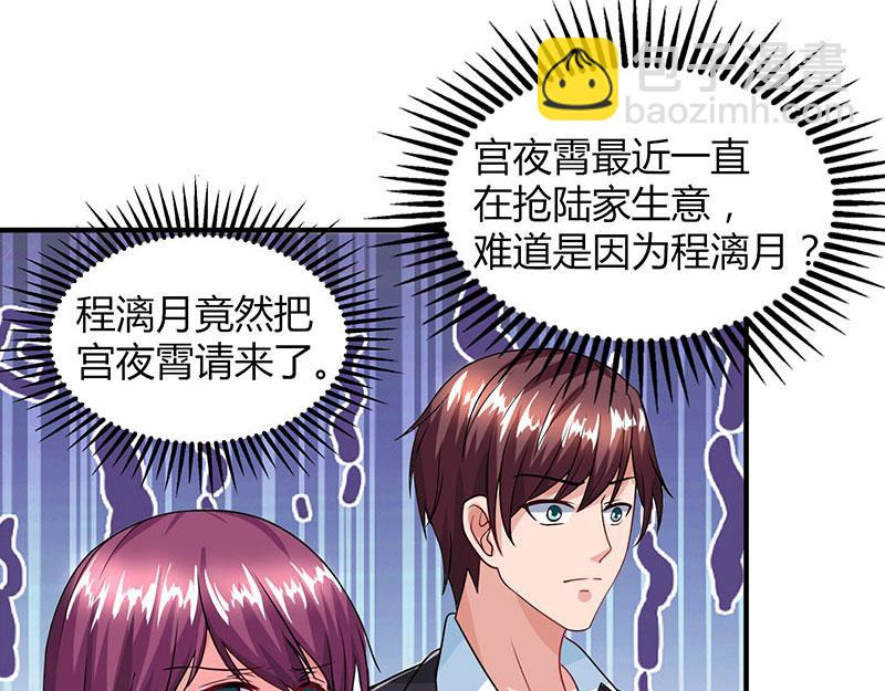 第31话 真相大白7