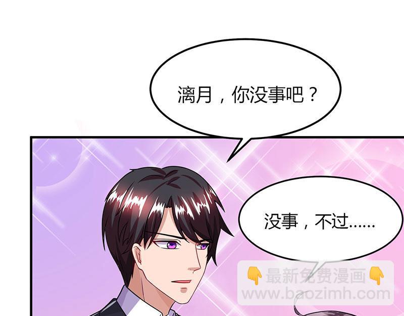 第31话 真相大白9