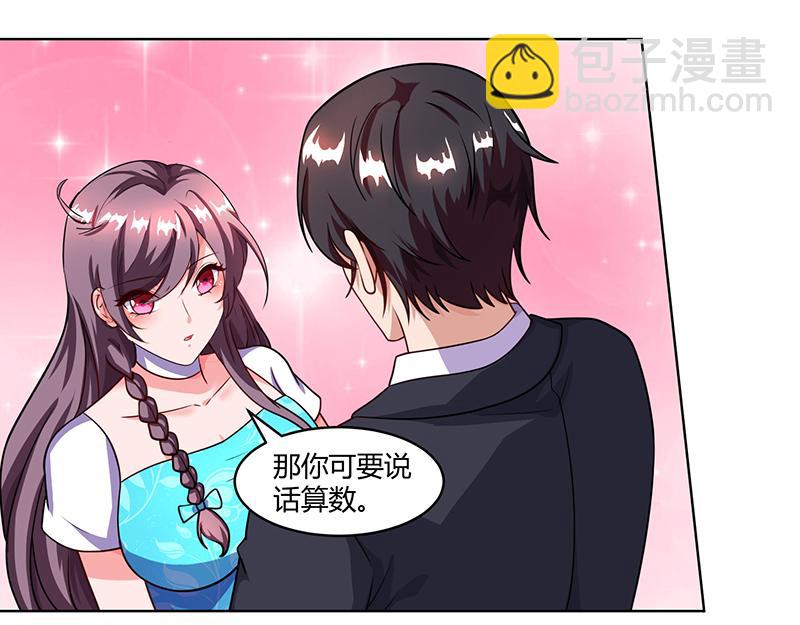 第32话 总裁饿了31