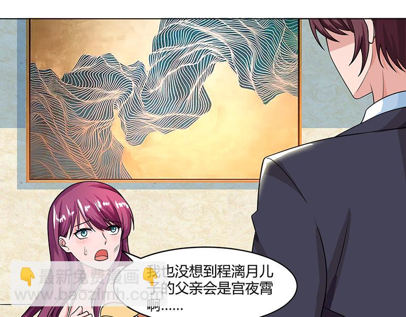 第32话 总裁饿了4
