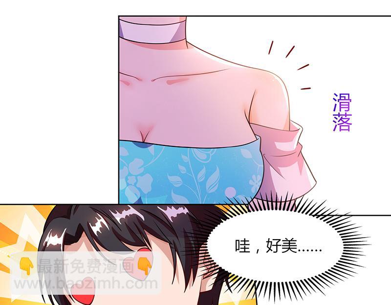 第32话 总裁饿了45