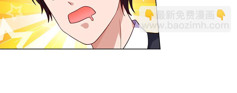 第32话 总裁饿了46