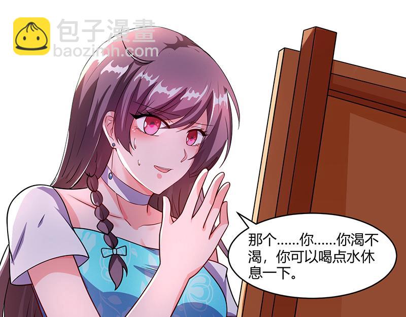 第32话 总裁饿了51