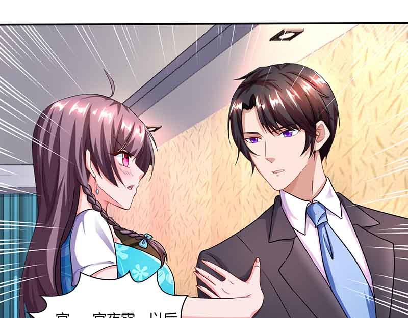 第33话 说曹操曹操到0