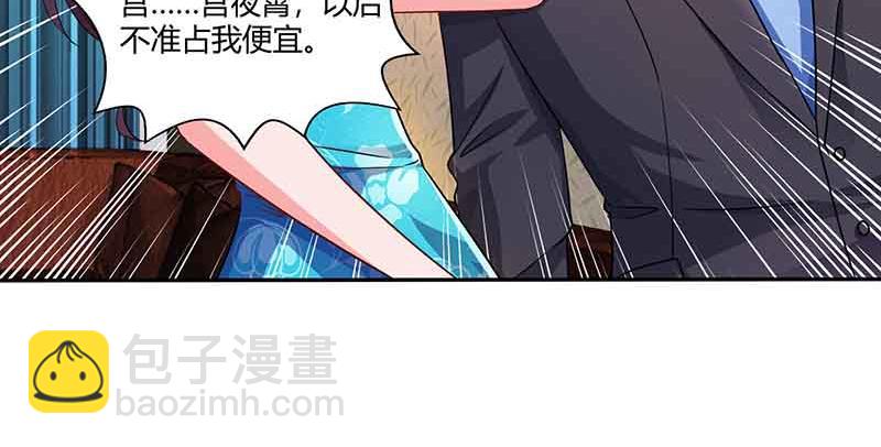 第33话 说曹操曹操到1