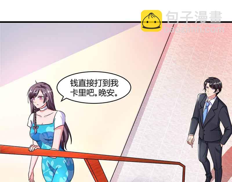 第33话 说曹操曹操到20