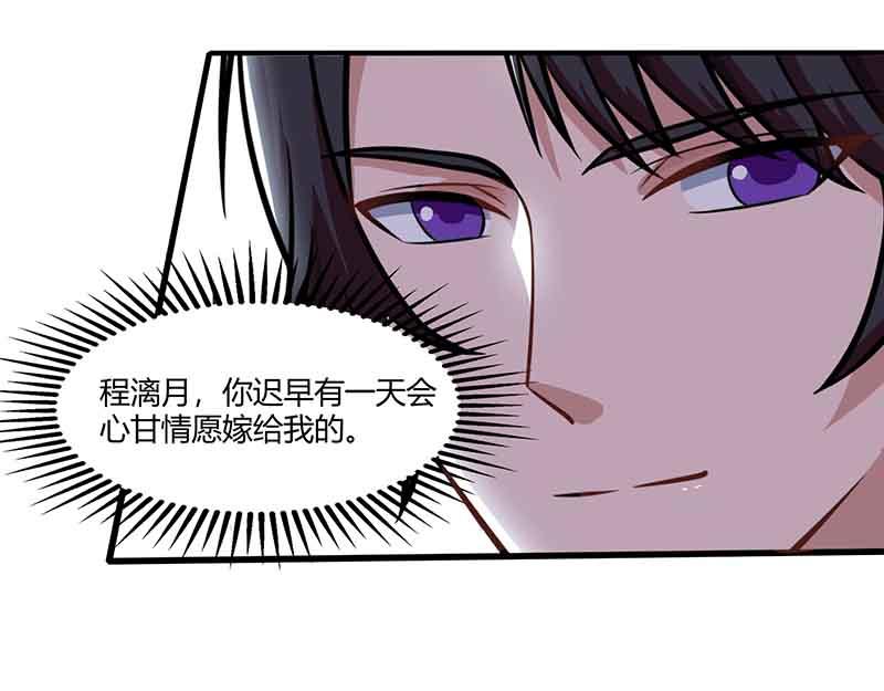 第33话 说曹操曹操到22