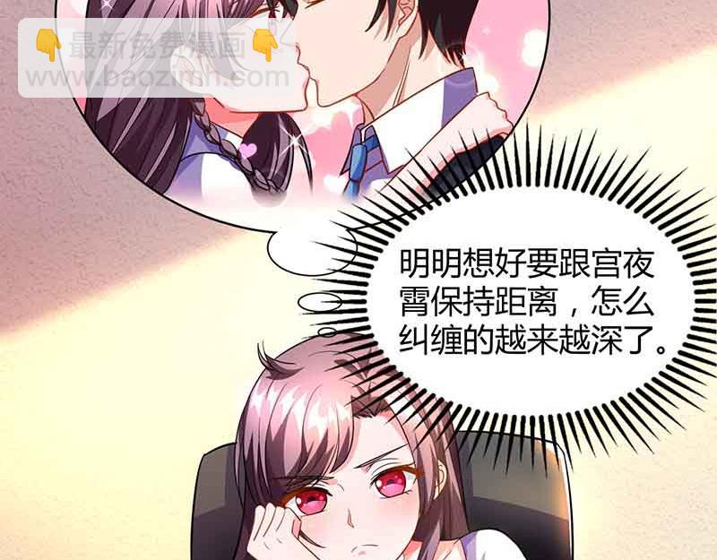 第33话 说曹操曹操到25