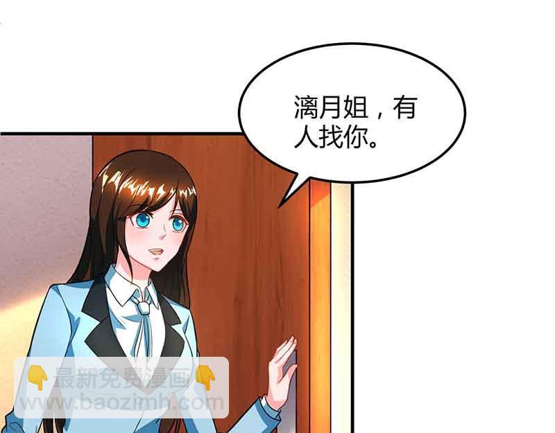 第33话 说曹操曹操到27