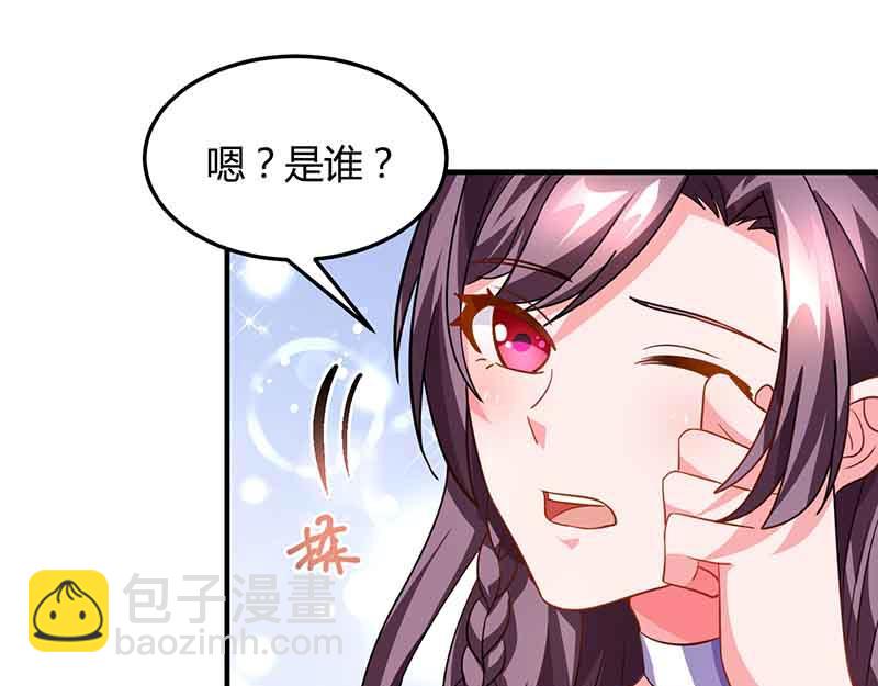 第33话 说曹操曹操到29