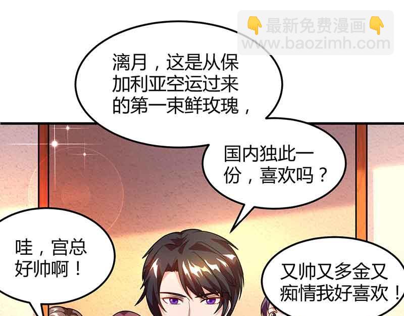 第33话 说曹操曹操到34
