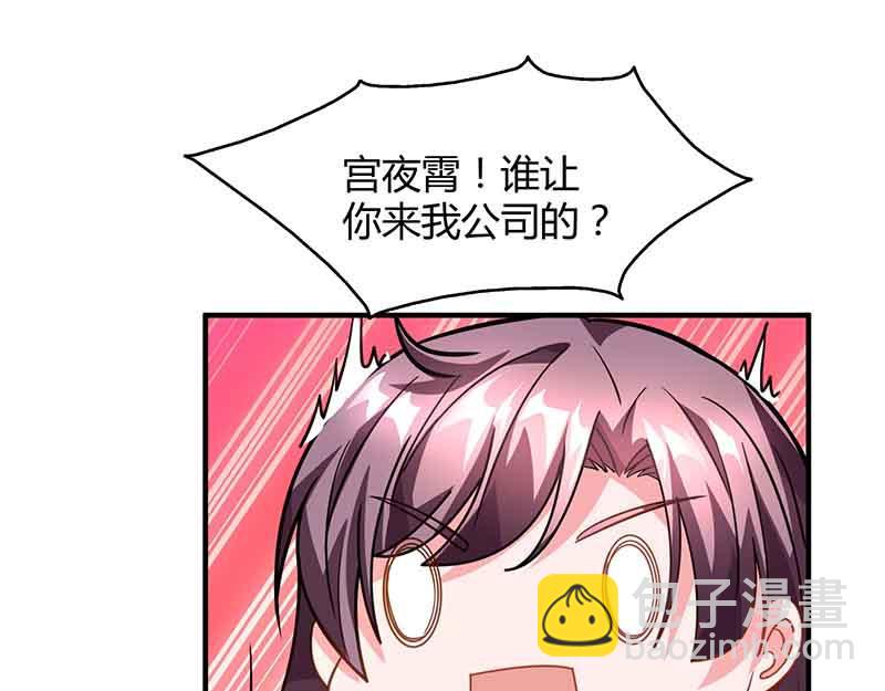 第33话 说曹操曹操到37