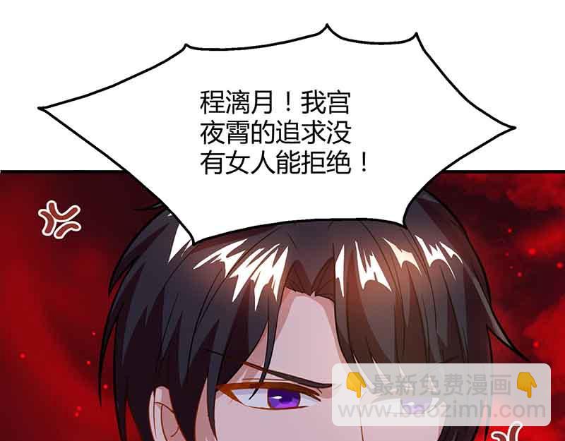 第33话 说曹操曹操到44