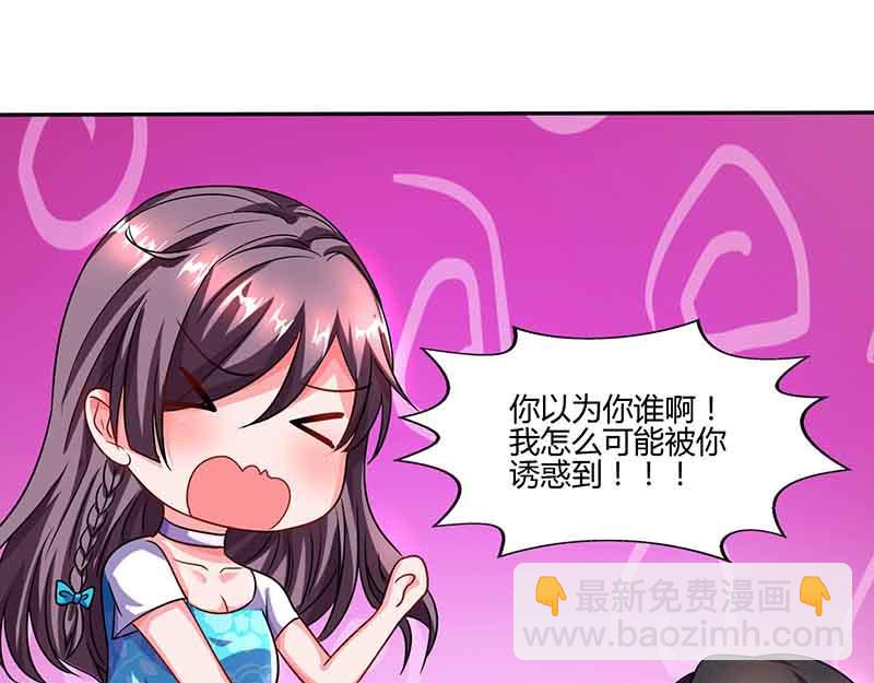 第33话 说曹操曹操到5
