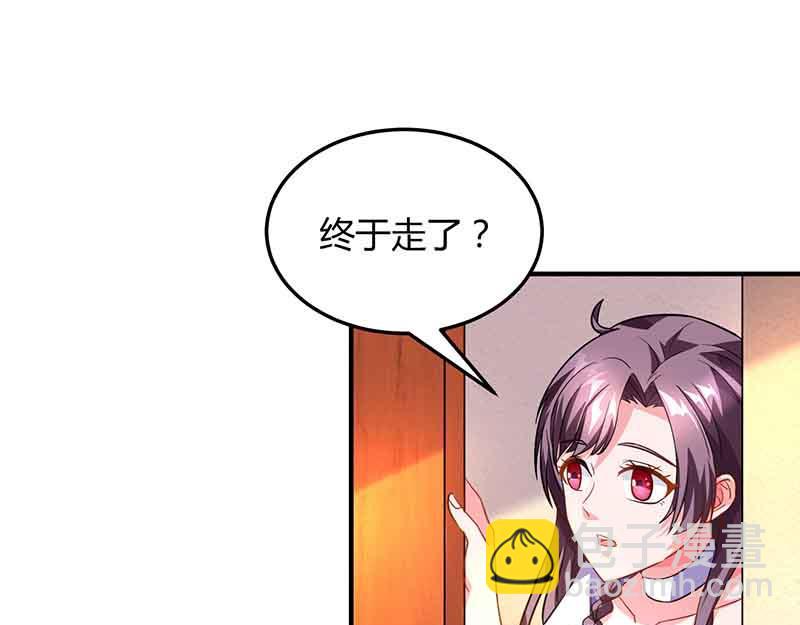 第33话 说曹操曹操到52