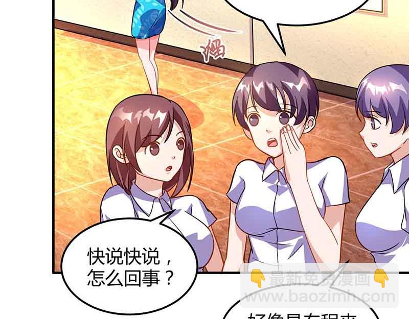 第33话 说曹操曹操到54